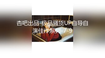 -经典探花『鸭哥全国嫖娼』 约操极品爆乳高颜值网红 暴风般虐操 舔逼狂魔