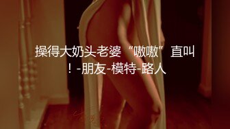 【云盘泄密】几位美女主播私密视讯被曝光