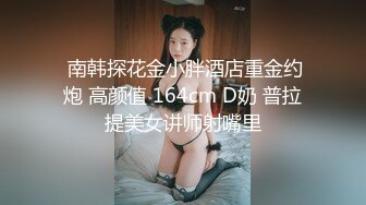 温柔乖巧美女！居家和炮友操逼！撩起衣服