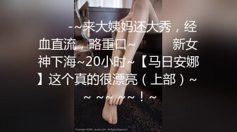 广州操女友