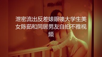 蜜桃影像傳媒 PMC208 年輕女記者被爆操 李慕