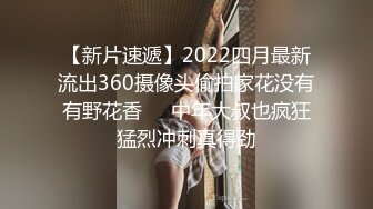  撸管推荐！超漂亮小仙女身体的温度，极品川妹子，小逼逼真的是好粉嫩