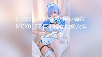 【新片速遞】推特OnlyFans网红女神，韩国第一翘臀女神1月最新作品，才吃着火锅就已经忍不住了，黑丝美腿显S级身材，无套后入翘臀