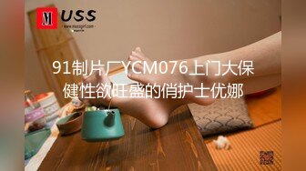 私密流出某美院性感可爱小萝莉