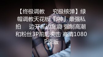   绿意盎然 海角侄子爆肏嫂子21.0 酒店偷情纵享肉欲 狂操爆菊好疼~求你停停 好涨要撑裂了