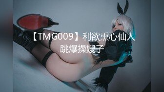 草莓熊11月23日啪啪秀童颜巨乳清纯美女被各种调教2