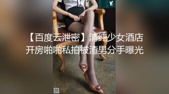 高颜值红裙妹子啪啪穿上性感情趣装网袜翘屁股口交骑乘猛操