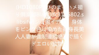 STP24697 【淫荡指数9分高颜值女神】大战头套男，边插边用辣椒黄瓜爆菊，操的不够爽，电动伸缩假屌伺候，双洞齐插白浆