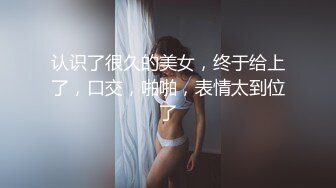 眼鏡斯文美少婦,笑起來很好看,外表斯文,內心很風臊