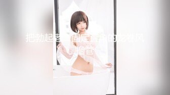 1/11最新 痴女路边捡尸醉男女上位骑乘猛插VIP1196