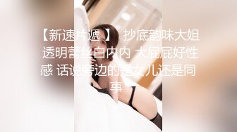  蕾丝拉拉极品尤物气质百合女神乳名LLB同性才是真爱 在厨房和餐厅