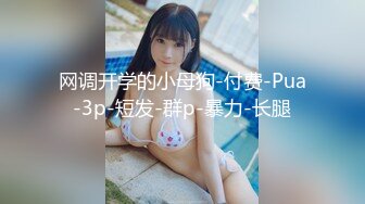 STP29786 ?91制片厂? YCM037 美艳人妻房东太太▌美樱▌长粗屌完全撑满嫩穴 超多淫水被肏的湿漉漉 真实的身体被操的爽翻了 VIP0600