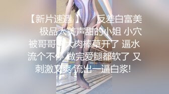  熟女探花_风骚美人妻，身材苗条妩媚妖娆，前后夹击轮番上场奶子很大