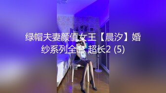 最新10月硬核媚黑！OF黑奴母狗，留学生伪娘【魏珍妮】福利私拍②，黑人白人越猛越好，一菊双屌3P肉搏 (2)