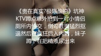 精东影业 JD-098《儿子与母亲的乱伦之旅》