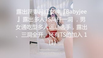 6/7最新 小蔡头喵喵甄选纯白胡桃淫欲放纵疯狂高潮释放VIP1196