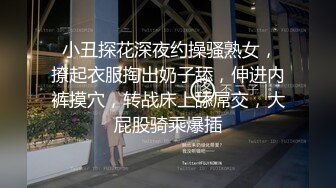 富二代小胖子的极品女友 操完后颜射