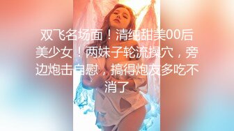 小蜜桃AMY气质短发眼镜妹子3P激情啪啪，两男躺着轮着骑坐边操边口交，性感屁股上下套弄