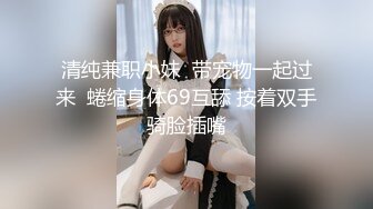 爆乳女神『香草少女』开年新作-豪乳美少女定制爆裂黑丝玩具插极品粉穴