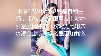 天使来了！【Aricia】美得不可方物，身材颜值堪称完美，非常懂男人想看什么，舔一舔自己的小樱桃炸翻 (3)