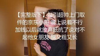 【新片速遞】  颜值和身材都很不错的极品妹子全程露脸激情大秀，揉奶玩逼性感诱惑，骚穴特写道具抽插，呻吟可射精彩别错过