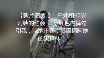 【新片速遞】前女友骚B❤️分手了还好意思过来拿她的几件破衣服❤️一个按耐不住把她摁下，无套后入内射又把她给操了！