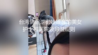 人妻偷情 极品健身网红人妻婚内出轨约炮真实自拍