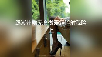 STP17366 约操身体很敏感清纯外围美女 猛操爆插浪叫 高清源码无水印