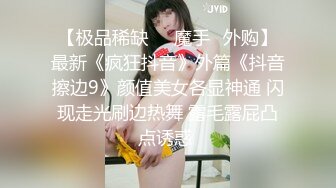 专约少女萝莉大神『唐伯虎』 极品艺校舞蹈系女神 身材一级棒花季美少女，打开性感白丝大长腿 看大肉棒操自己小嫩穴