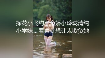 360系列-男帅女美的两对小情侣