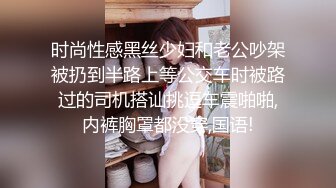 长得像倪妮的亚裔极品反差小少妇「jelly」OF大尺度露脸私拍 性感蜂腰美乳模特身材找了个大白屌男友 (1)