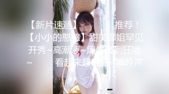 【AI换脸视频】鞠婧祎 情趣黑丝无码直播