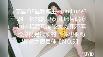 山东浩浩 三人行破雏18岁长腿正装帅-下