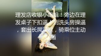 蜜桃传媒PMC336发春小妹被哥哥操得叫爸爸