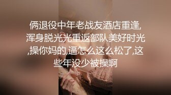  瘦子探花梦幻馆老相好良家眼镜妹，激情不断再干一炮，跪地上淫荡舔屌，沙发上猛操不尽兴继续