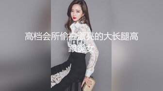 好玩儿不过大姨子