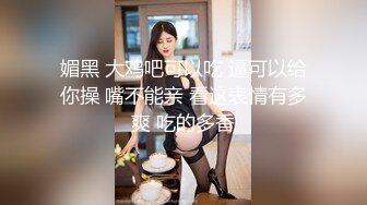 这几千块钱花得很值啊，高级网红脸外围女神，包臀裙美臀 让小哥的小弟肃然起敬