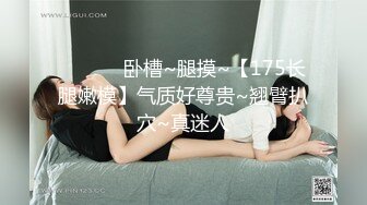  浓妆艳抹爱戴着肛塞骑乘的熟女   妖婆   淫穴不停流汁水，自慰得到了心灵的满足！