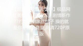 【全网独播】写真勾引假戏真做摄影师与写真妹妹的故事