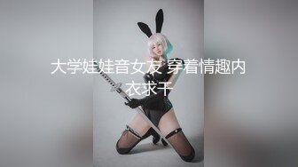 吴梦梦 和男友的继父 桥本香菜 夜晚的酒吧