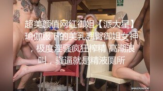 香蕉秀xjx210恋爱脑痴女性奴养成