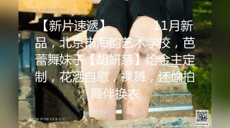 STP17380 两个妹子留一个激情啪啪，近距离特写口交上位骑乘大力猛操