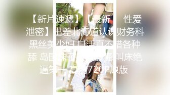 宅男榨汁机极品浪女少妇，和头套男啪啪无套做爱，最后操到高潮内射