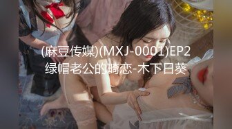  2024-06-26 蜜桃传媒EMKY-007玩弄性幻想的美女治疗师