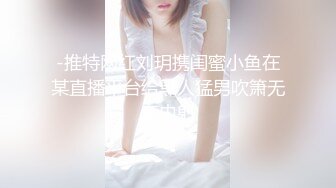 白丝萝莉眼镜伪娘吃鸡贴贴 好紧 你射啦 萝莉裙加白丝真好看 边工作又要边处理性欲真是麻烦呢 最后女上位榨精