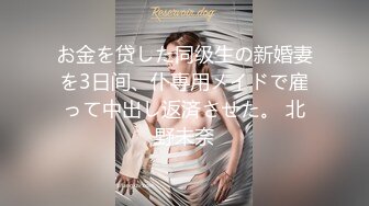 黑丝巨乳美女 身材丰腴 无毛鲍鱼粉嫩 菊花塞着肛塞 被大肉棒无套爆菊花 操肥穴一开一合 大奶哗哗 娇喘连连 内射