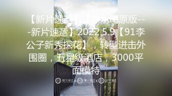 【菲杉】极品美乳~自慰白浆流不停【43V】 (28)