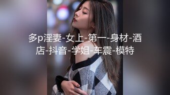  KTV灌醉姐妹花被社会混混内射，妹妹姨妈逃过一劫