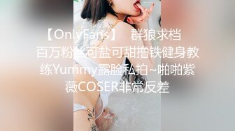 ❤️小妹不学好❤️清纯女友被带回家强上，因为是第一次事后哭的很伤心，00后的小可爱已长大 青春的气息让人着迷