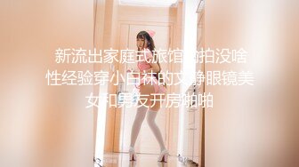 云上会所KTV之偷拍女厕所YSHS 55